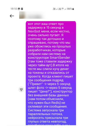 P. S. Наверно, моё сообщение выглядит как попытка объяснить «на пальцах» проблему дробных сообщений